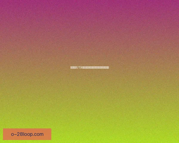 2026世界杯官网上线在线3D选座系统观赛购票体验全面升级再