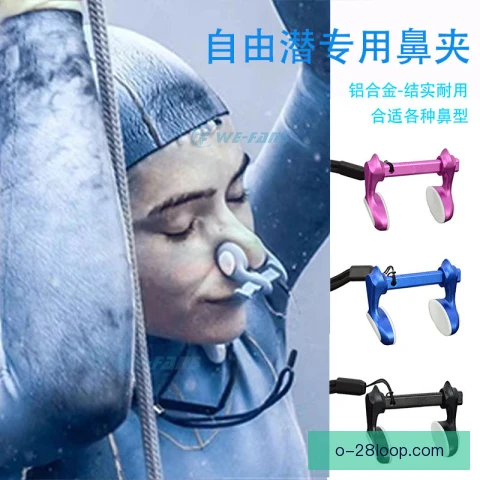 水肺潜水鼻夹适配性，选对装备提升安全舒适