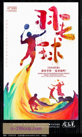 巴西国际巧用牛尾巴过人摆脱，边路突破效率提升